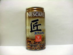 NESCAFE匠カフェオレ