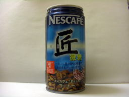 NESCAFE匠コーヒー微糖