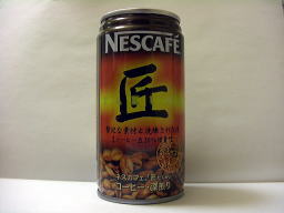 NESCAFE匠コーヒー深煎り