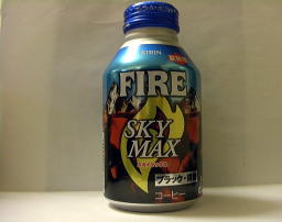 FIRE　スカイマックスブラック微糖　夏限定