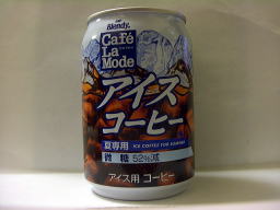 AGFBlendyCafeLaModeアイスコーヒー（夏専用）