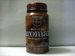 aromaxブレンド