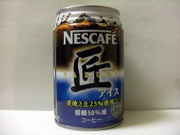 NESCAFE匠アイス