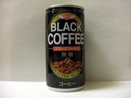 フジフードサービスNEOブラックコーヒー無糖