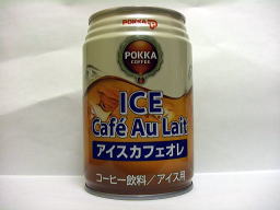 POKKA　アイスカフェオレ/アイス用