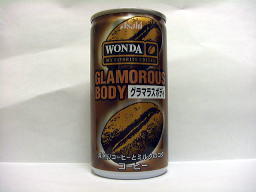 WONDA グラマラスボディー