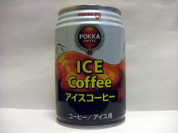 POKKAアイスコーヒー