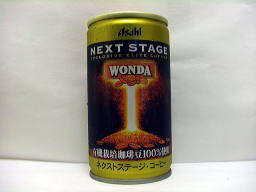 WONDA　ネクストステージ・コーヒー