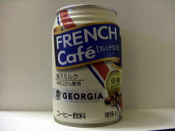 GEORGIA　フレンチカフェ