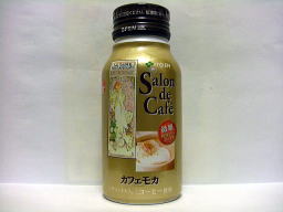 Salon de cafe カフェモカ