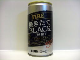 FIRE挽きたてBLACK;無糖24時間以内抽出