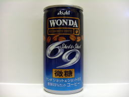 WONDAショット＆ショット６９