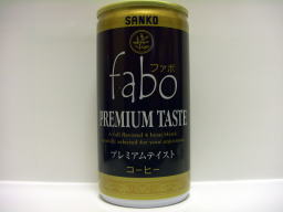 faboプレミアムテイスト