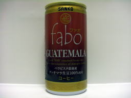 faboグァテマラ