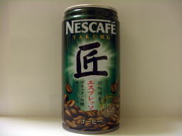 NESCAFE 匠エスプレッソ