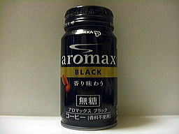 aromaxブラック無糖