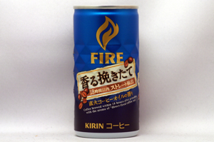 FIRE 香る挽きたて