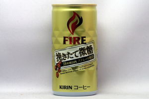 FIRE 挽きたて微糖