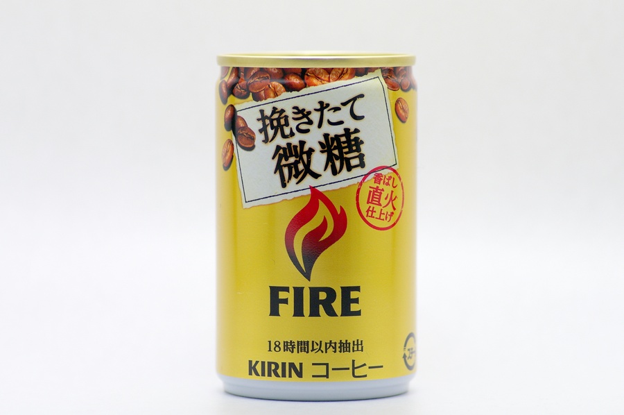 FIRE 挽きたて微糖 155g缶