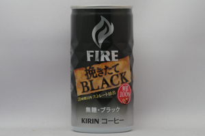 FIRE 挽きたてブラック