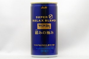 WONDA スーパーリラックスブレンド 緩みの極み