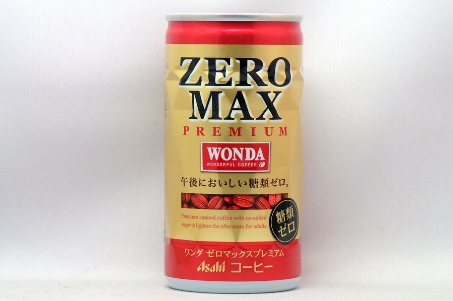 WONDA ゼロマックスプレミアム