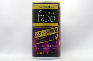 fabo ビター×微糖
