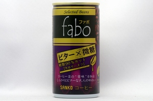 fabo ビター×微糖