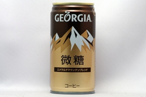 GEORGIA　エメラルドマウンテンブレンド微糖