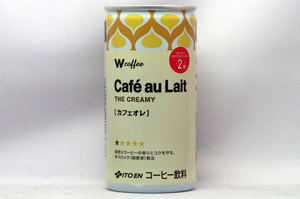 W カフェオレ