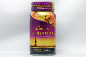 aromax リッチ&リラックス