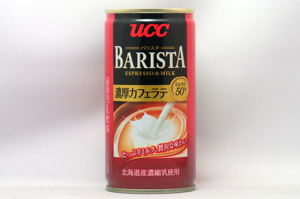 BARISTA 濃厚カフェラテ