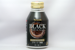 ブラック コスタリカブレンド