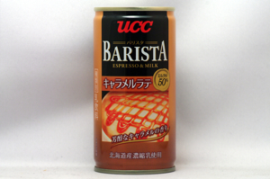 BARISTA キャラメルラテ