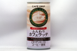 CAFÉ DRIP ふんわりカフェラッテ