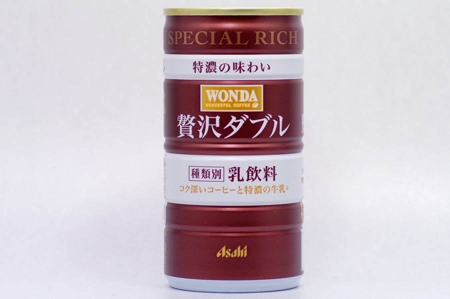 WONDA 贅沢ダブル