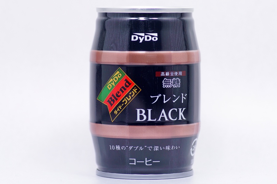 ブレンド コーヒー