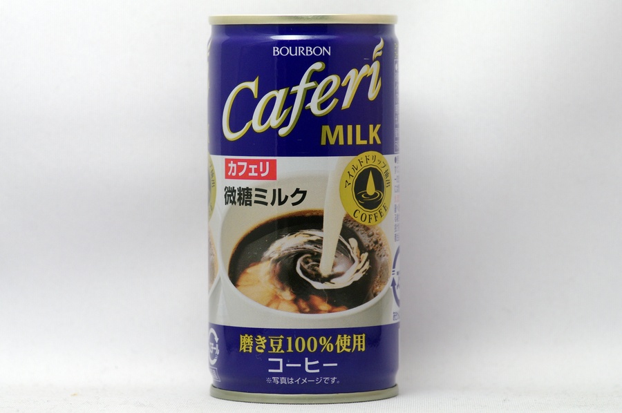 カフェリ 微糖ミルク