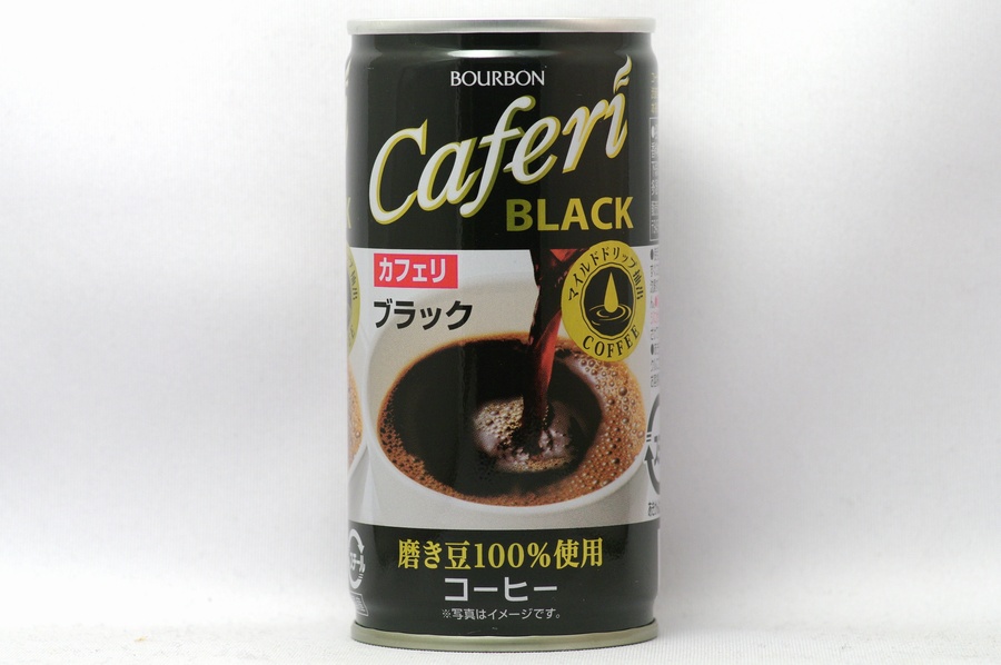 カフェリ ブラック