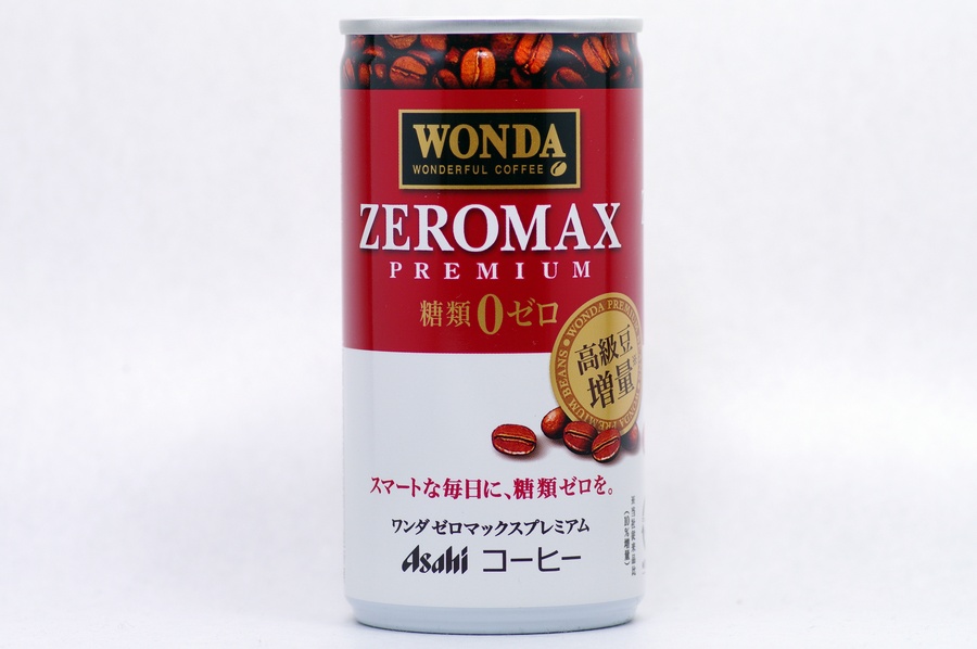 WONDA ゼロマックス プレミアム