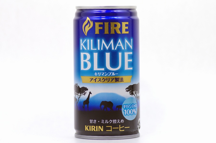 FIRE キリマンブルー