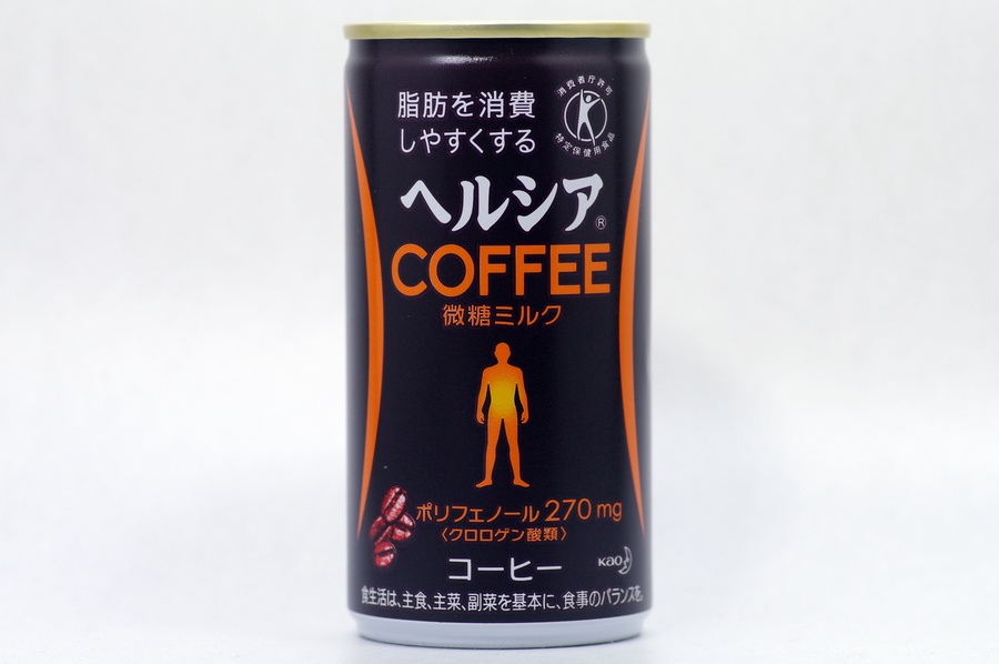 ヘルシアコーヒー 微糖ミルク