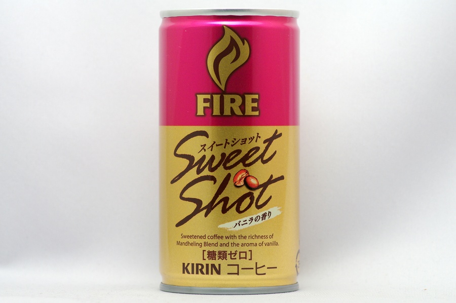 FIRE スイートショット