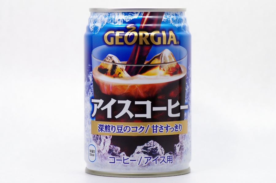 GEORGIA アイスコーヒー