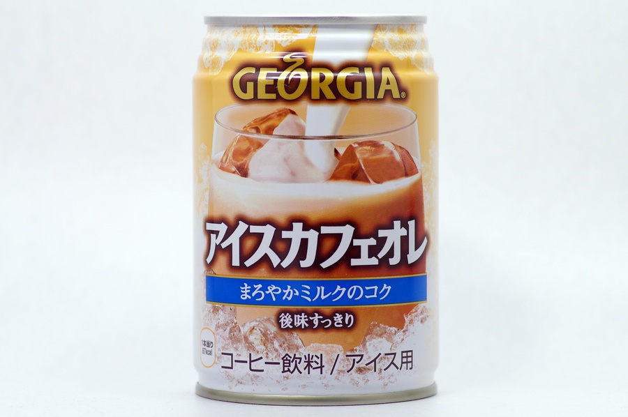 GEORGIA アイスカフェオレ