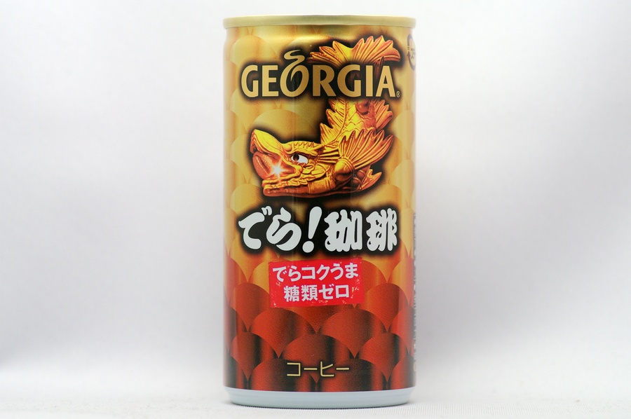 GEORGIA でら！珈琲