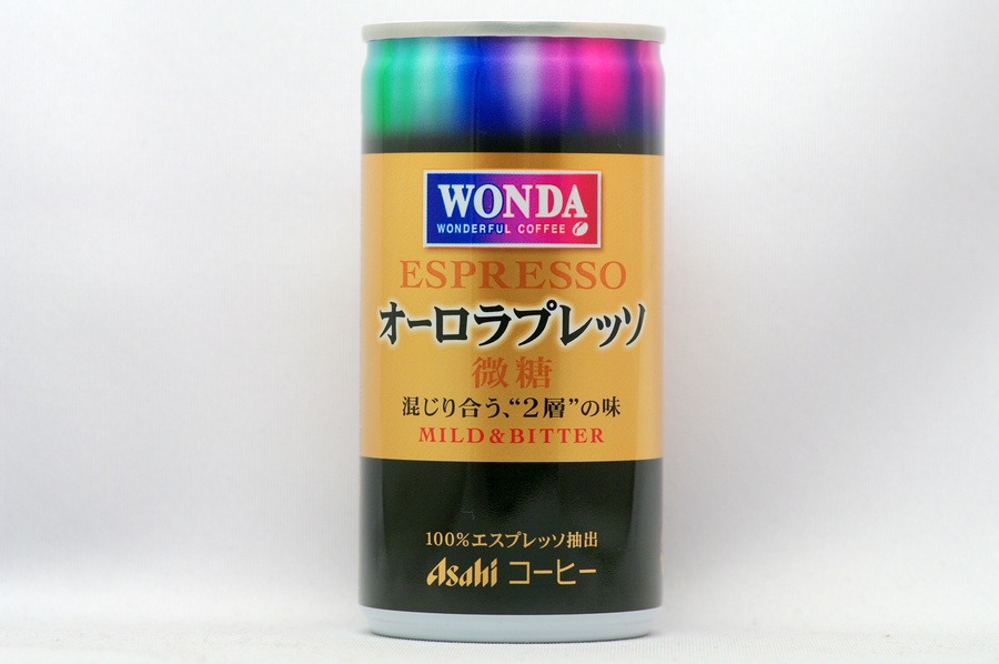 WONDA オーロラプレッソ