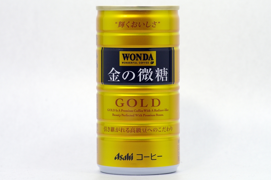 WONDA 金の微糖