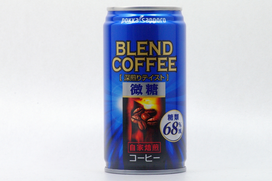 ブレンドコーヒー微糖 深煎りテイスト