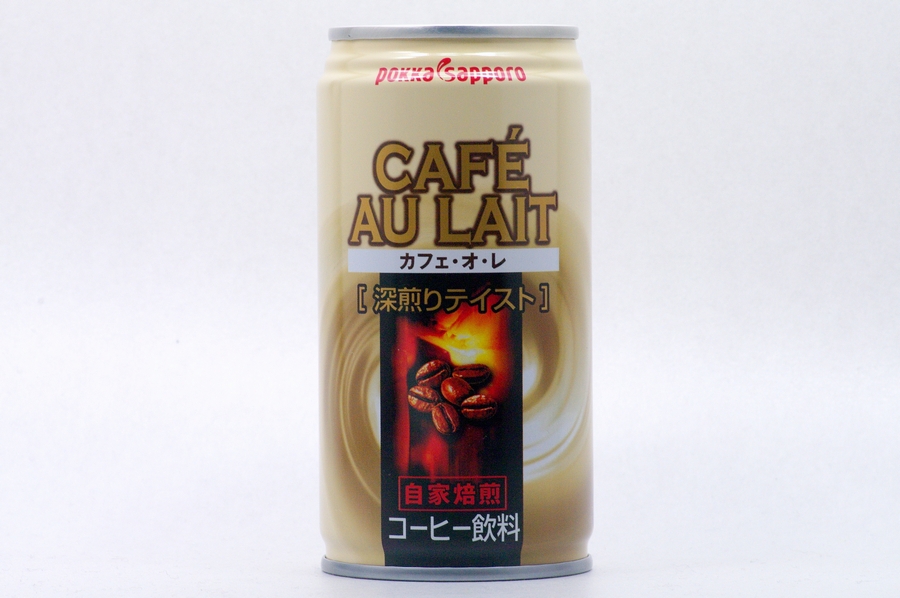 カフェオレ 深煎りテイスト